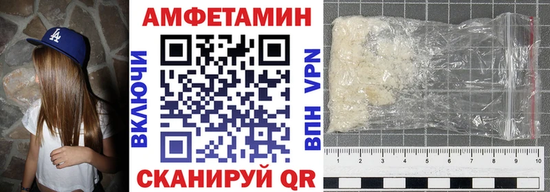 Amphetamine 97%  Красноармейск 