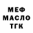 Амфетамин 98% TVIST OE