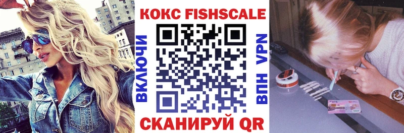 маркетплейс формула Красноармейск Кокаин 98%