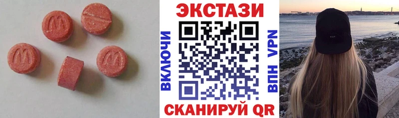 ЭКСТАЗИ 300 mg  Красноармейск 