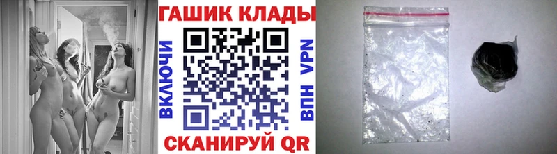 Гашиш убойный  ссылка на мегу ССЫЛКА  Красноармейск 