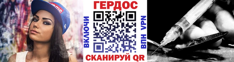 как найти Красноармейск мега ONION ГЕРОИН Heroin