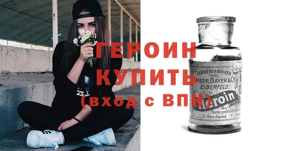 МДМА Богородицк