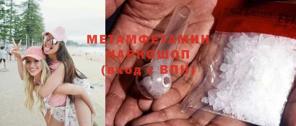 МДМА Богородицк