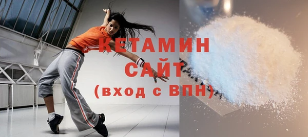 МДМА Богородицк
