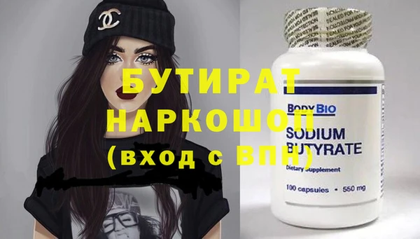 МДМА Богородицк