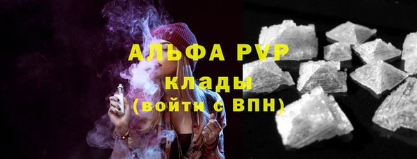 МДМА Богородицк