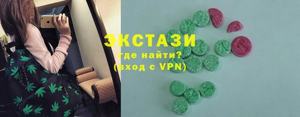МДМА Богородицк