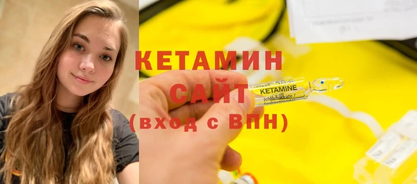 МДМА Богородицк