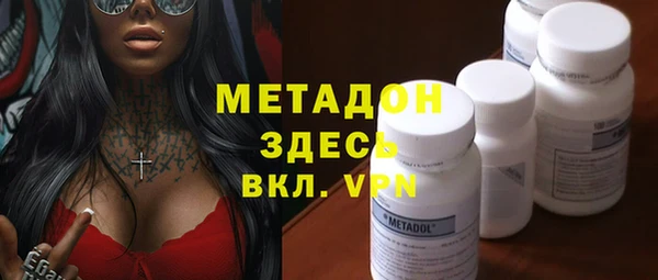 МДМА Богородицк