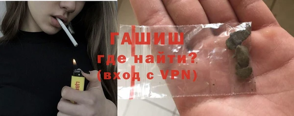 МДМА Богородицк