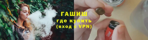 герыч Богородск