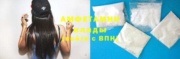 герыч Богородск