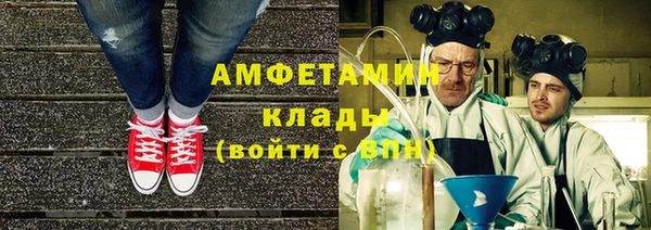 МДМА Богородицк