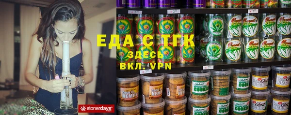 МДМА Богородицк