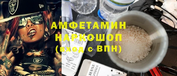 герыч Богородск