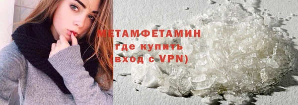 МДМА Богородицк