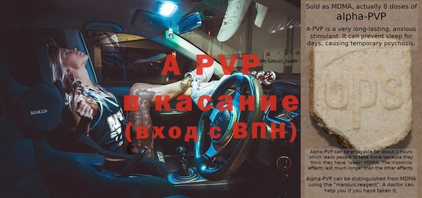 МДМА Богородицк
