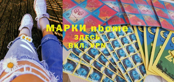 герыч Богородск