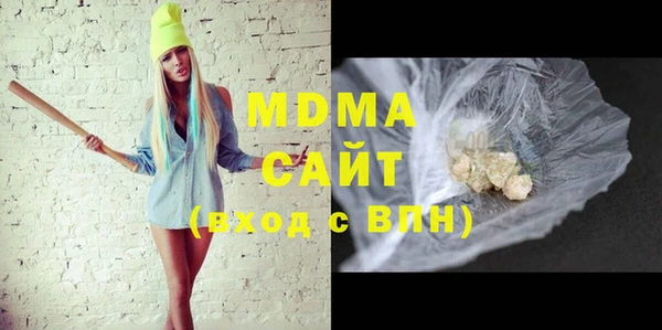 МДМА Богородицк
