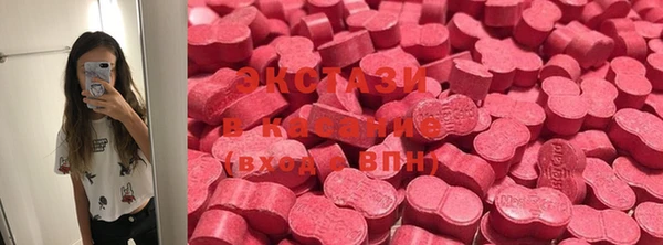 герыч Богородск