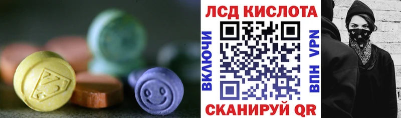 omg рабочий сайт Красноармейск LSD-25 экстази кислота