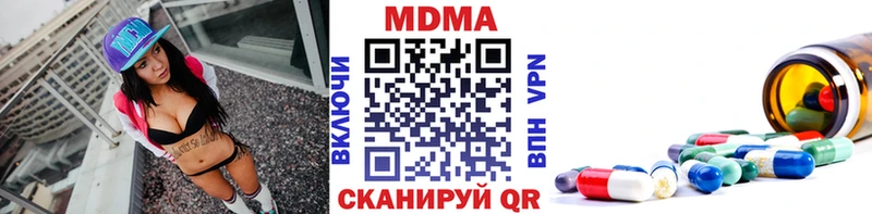 блэк спрут вход  Красноармейск  МДМА VHQ 